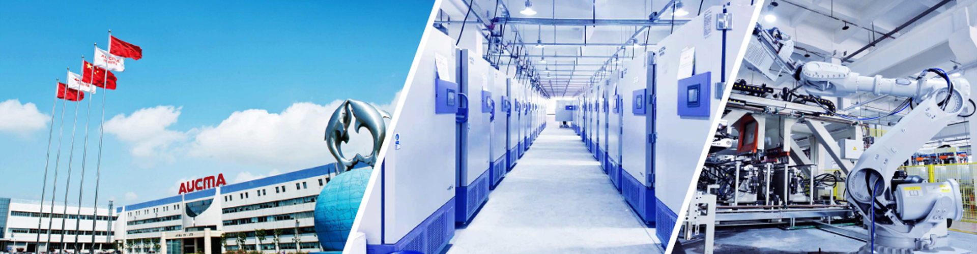 澳柯玛医用冰箱